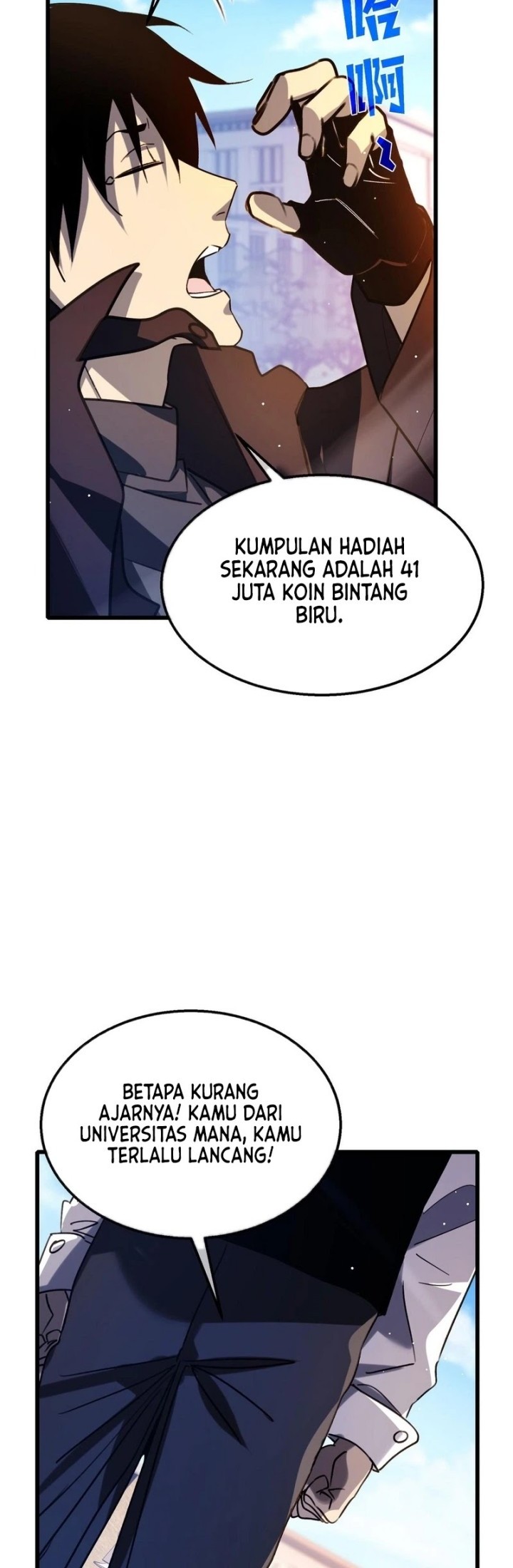 My Unbeatable Passive Skill Lets Me Deal Massive Damage! Chapter 39 Gambar 41