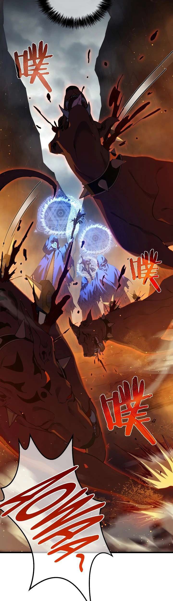 My Unbeatable Passive Skill Lets Me Deal Massive Damage! Chapter 3 Gambar 18