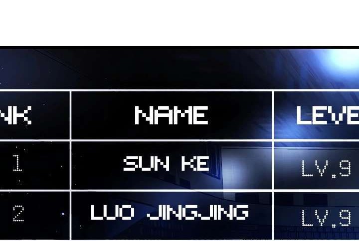 My Unbeatable Passive Skill Lets Me Deal Massive Damage! Chapter 3 Gambar 26