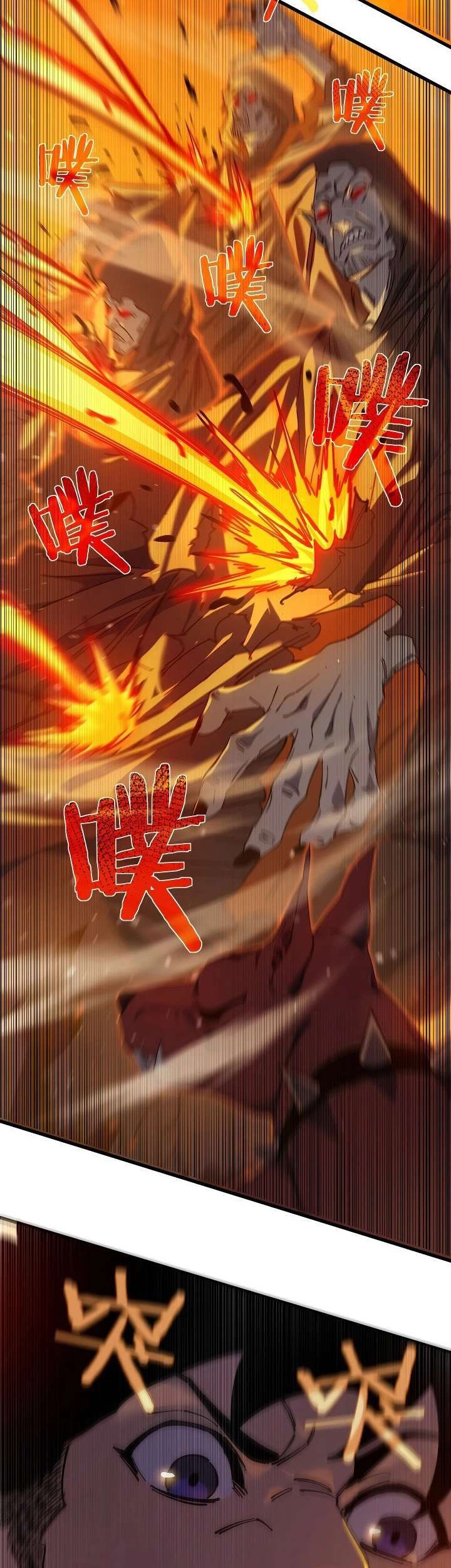 My Unbeatable Passive Skill Lets Me Deal Massive Damage! Chapter 3 Gambar 43