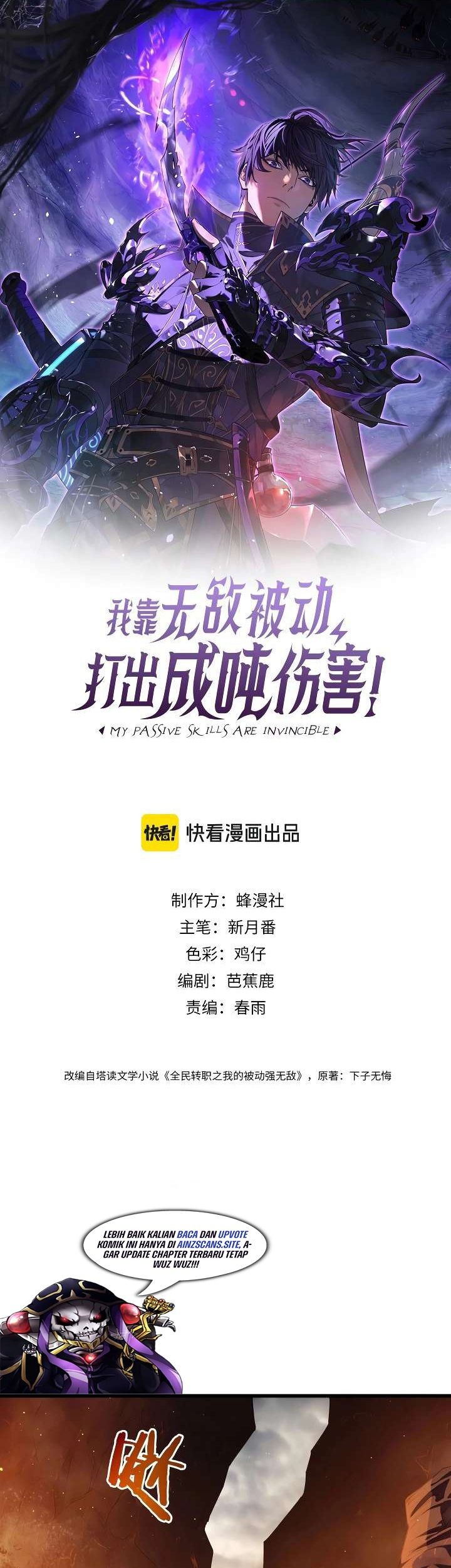 My Unbeatable Passive Skill Lets Me Deal Massive Damage! Chapter 3 Gambar 3