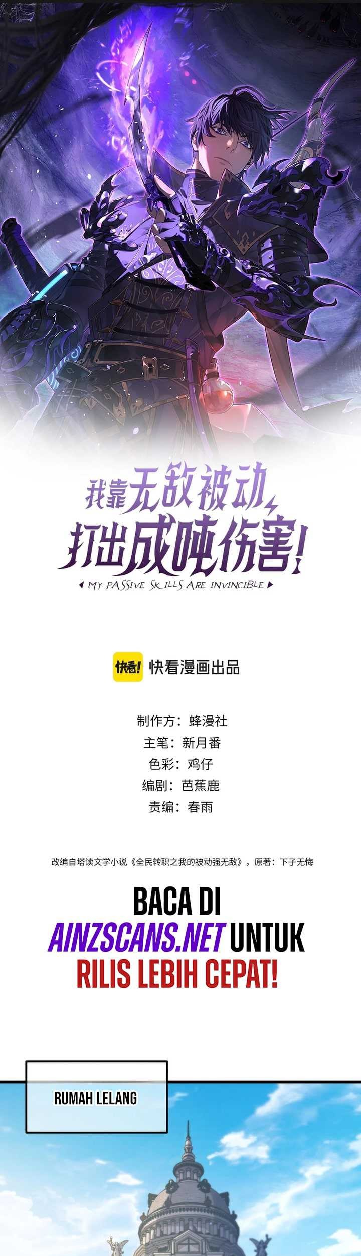 My Unbeatable Passive Skill Lets Me Deal Massive Damage! Chapter 31 Gambar 4