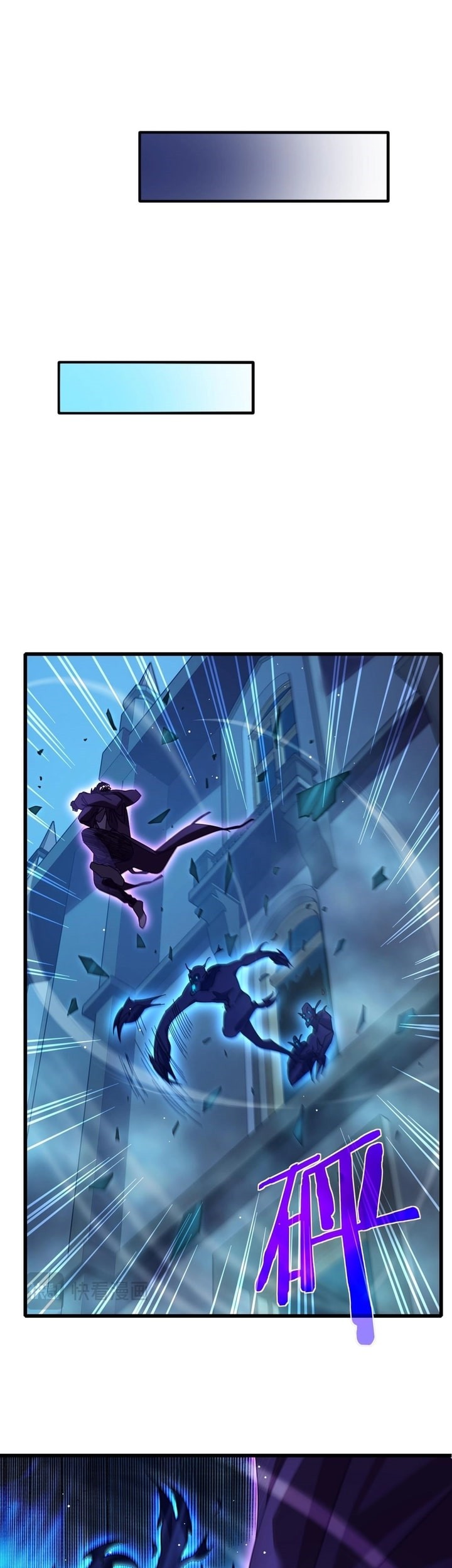 My Unbeatable Passive Skill Lets Me Deal Massive Damage! Chapter 32 Gambar 34