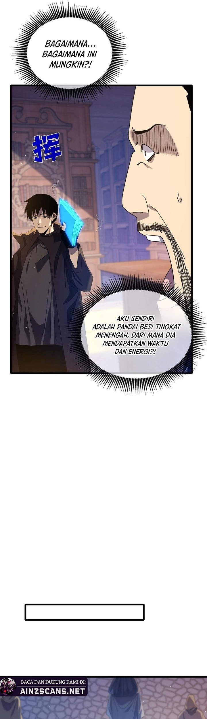 My Unbeatable Passive Skill Lets Me Deal Massive Damage! Chapter 33 Gambar 21