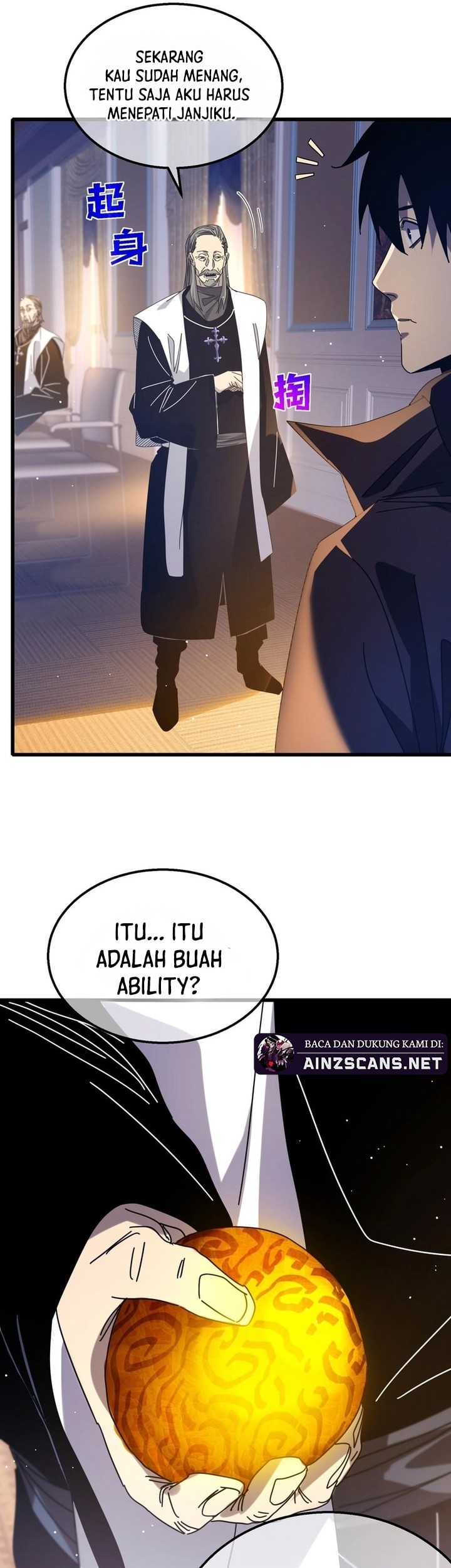 My Unbeatable Passive Skill Lets Me Deal Massive Damage! Chapter 33 Gambar 39