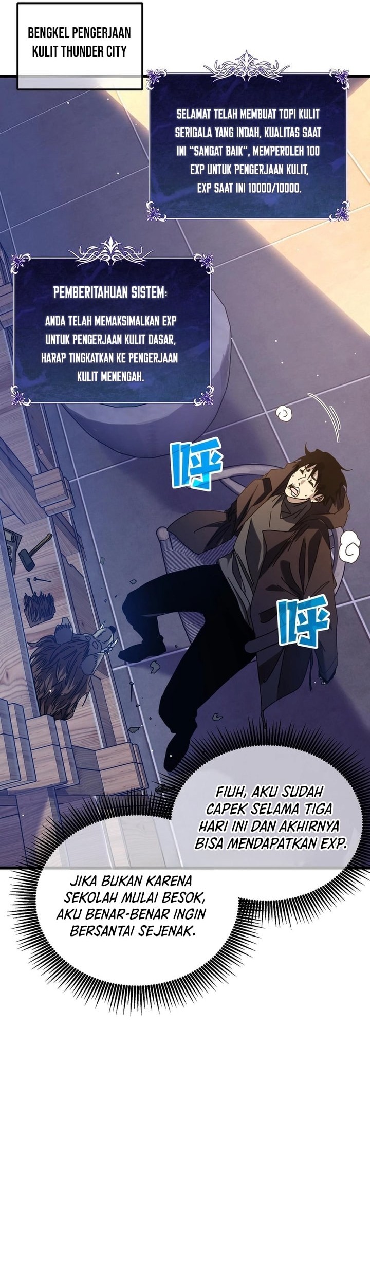 My Unbeatable Passive Skill Lets Me Deal Massive Damage! Chapter 33 Gambar 7