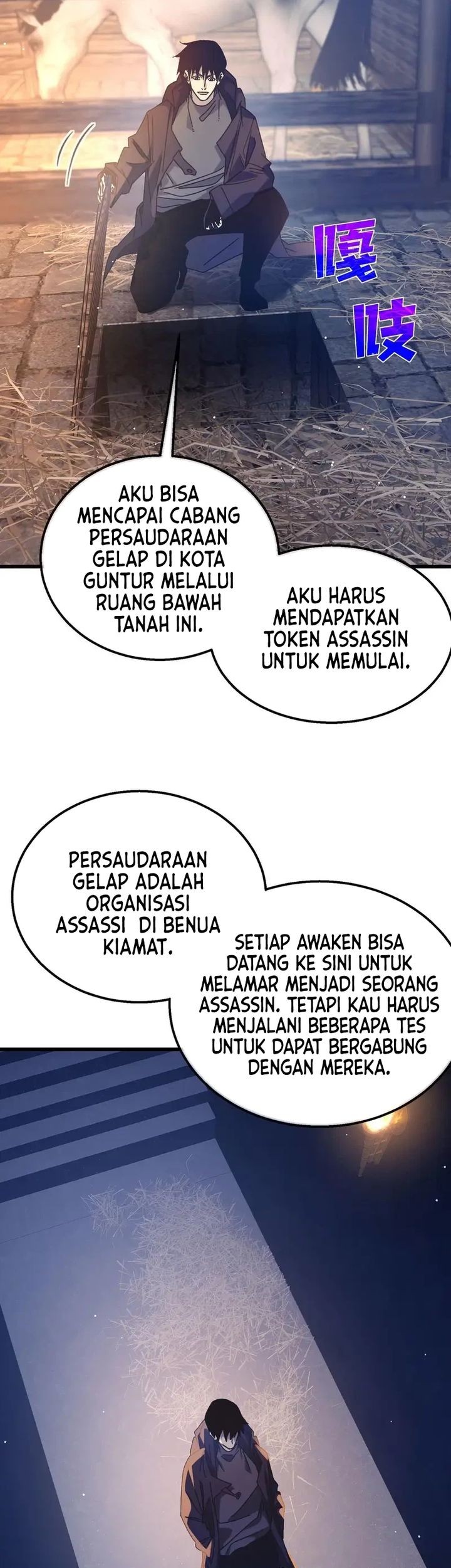 My Unbeatable Passive Skill Lets Me Deal Massive Damage! Chapter 44 Gambar 43