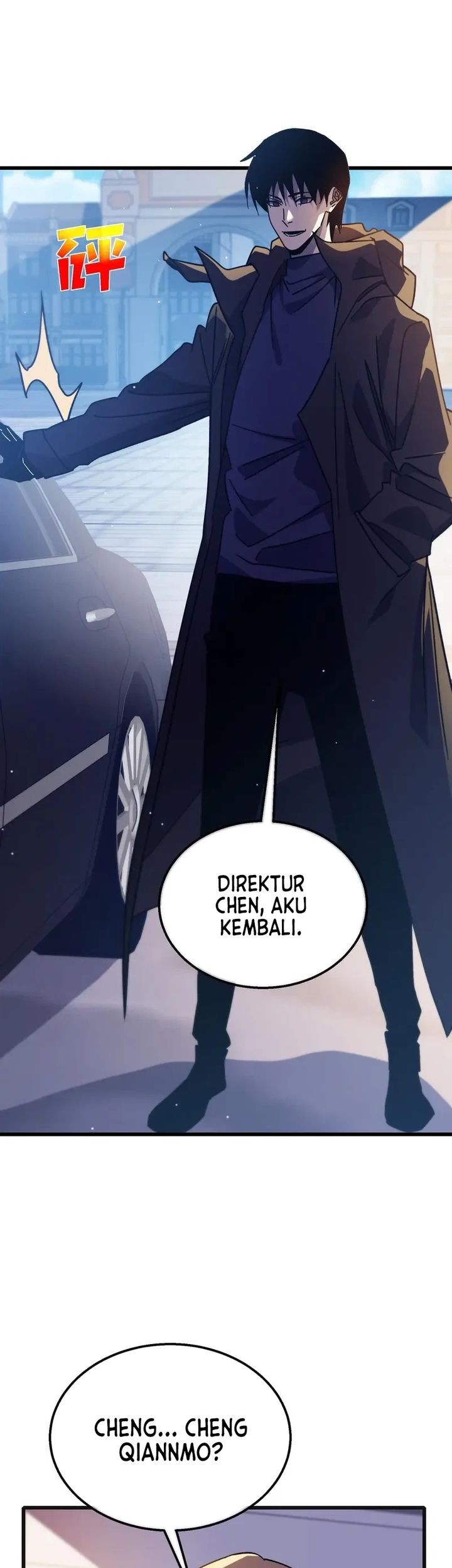 My Unbeatable Passive Skill Lets Me Deal Massive Damage! Chapter 44 Gambar 4