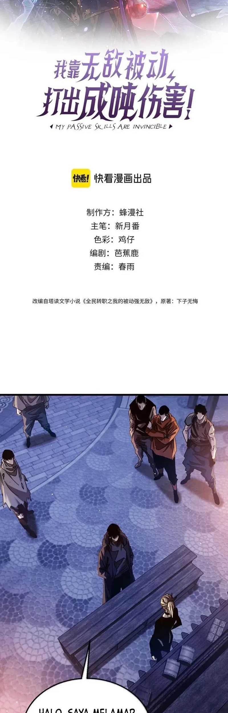 Manhua My Unbeatable Passive Skill Lets Me Deal Massive Damage! Chapter 45 gambar nomor 2