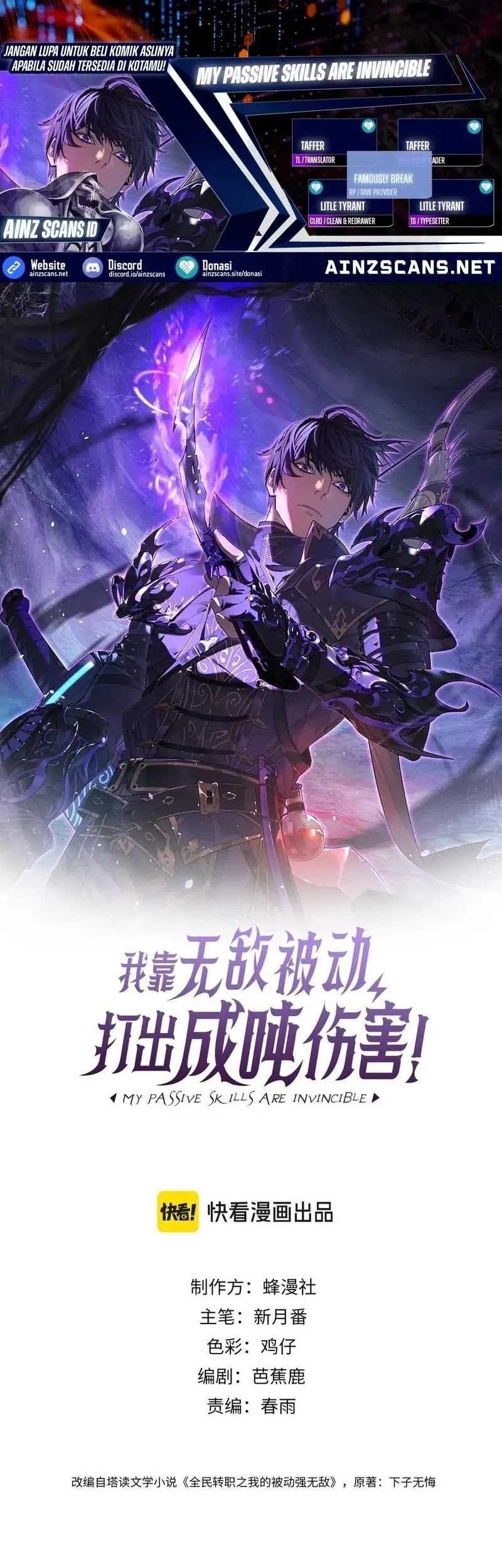 Komik My Unbeatable Passive Skill Lets Me Deal Massive Damage! Chapter 47 gambar nomor 1