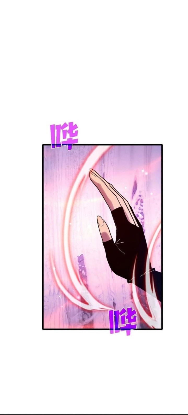 My Unbeatable Passive Skill Lets Me Deal Massive Damage! Chapter 48 Gambar 6