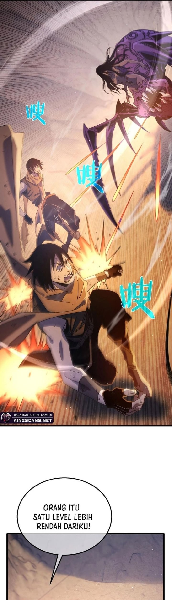 My Unbeatable Passive Skill Lets Me Deal Massive Damage! Chapter 48 Gambar 25