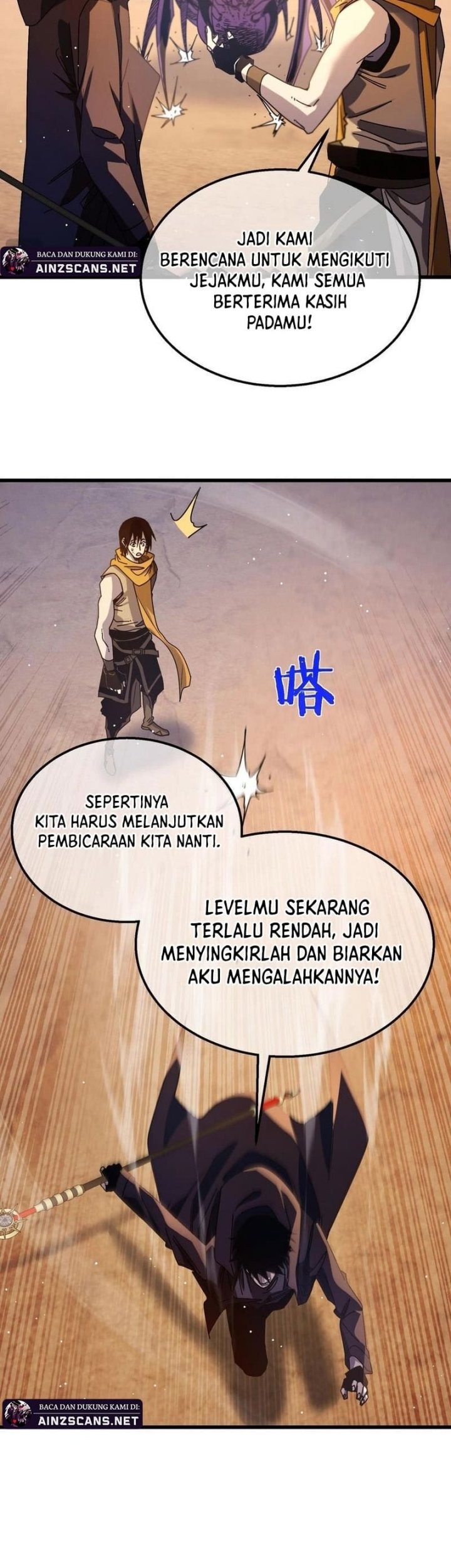 My Unbeatable Passive Skill Lets Me Deal Massive Damage! Chapter 48 Gambar 33