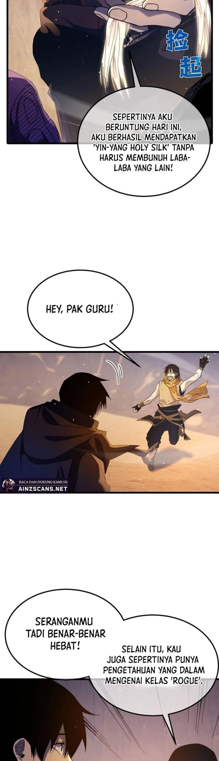 My Unbeatable Passive Skill Lets Me Deal Massive Damage! Chapter 48 Gambar 45