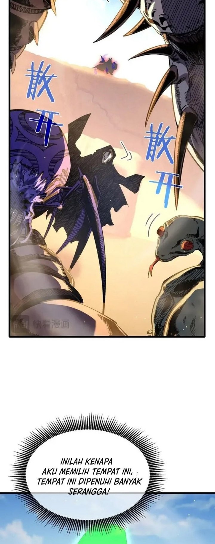 My Unbeatable Passive Skill Lets Me Deal Massive Damage! Chapter 49 Gambar 36