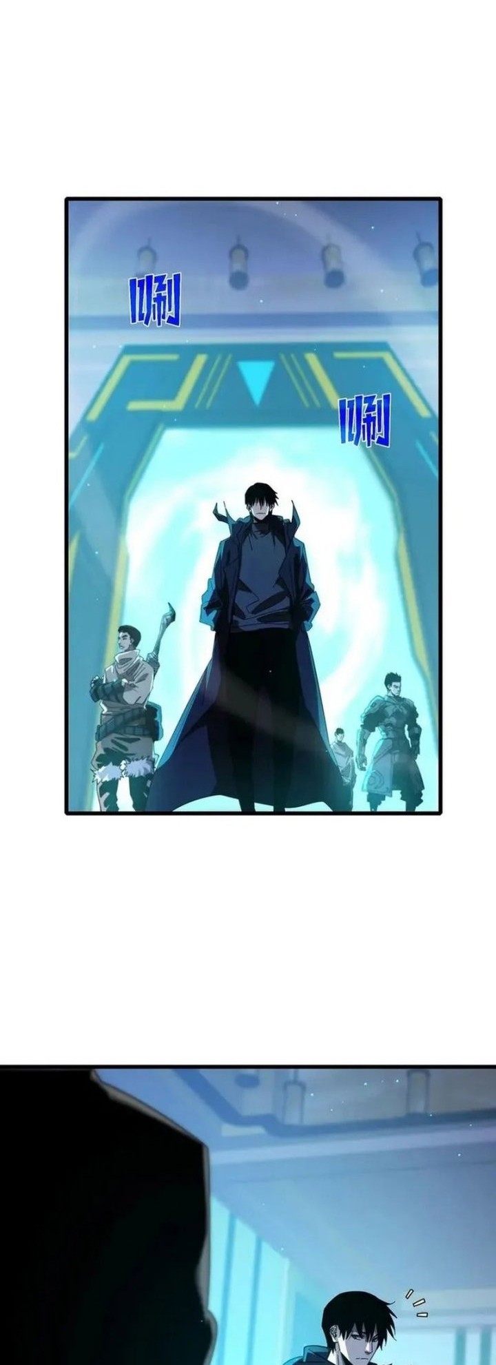 Manhua My Unbeatable Passive Skill Lets Me Deal Massive Damage! Chapter 49 gambar nomor 2