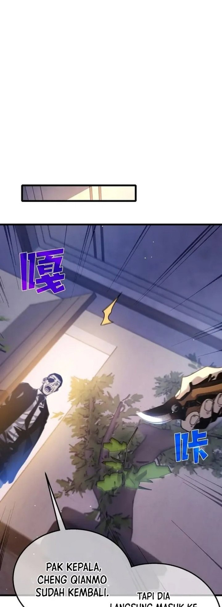 My Unbeatable Passive Skill Lets Me Deal Massive Damage! Chapter 49 Gambar 16