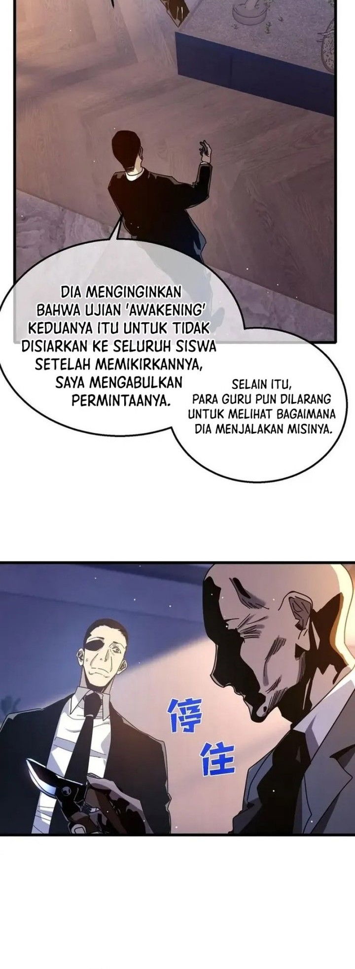 My Unbeatable Passive Skill Lets Me Deal Massive Damage! Chapter 49 Gambar 18