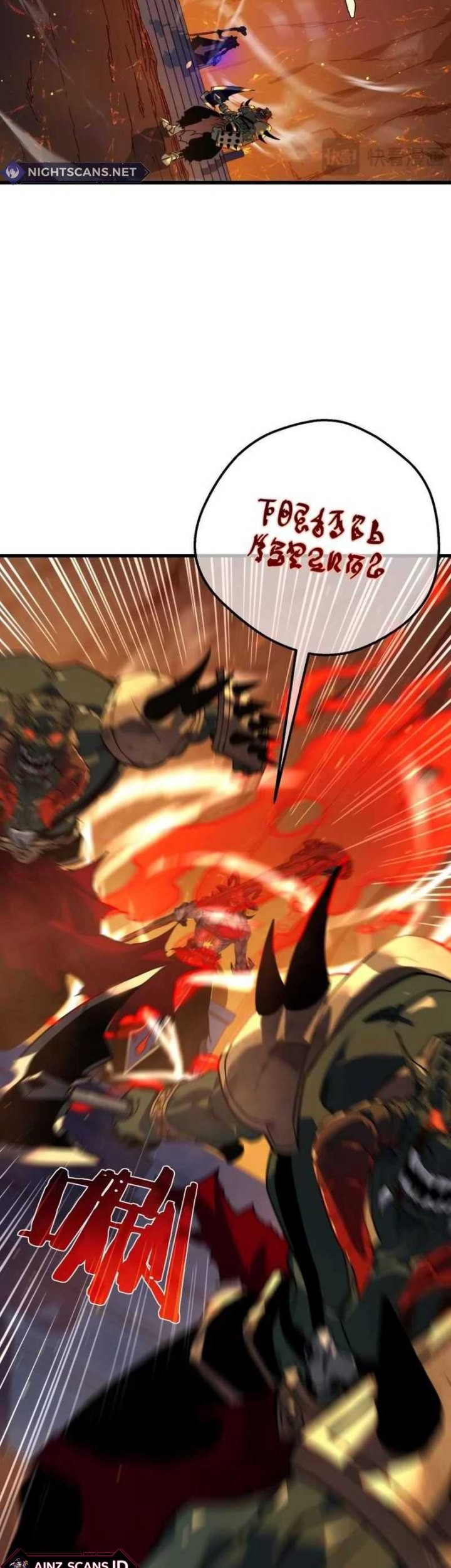 My Unbeatable Passive Skill Lets Me Deal Massive Damage! Chapter 4 Gambar 37