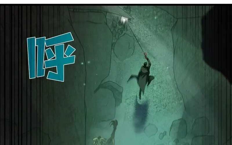 My Unbeatable Passive Skill Lets Me Deal Massive Damage! Chapter 40 Gambar 41