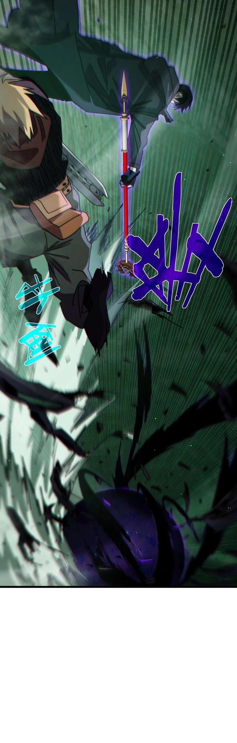 My Unbeatable Passive Skill Lets Me Deal Massive Damage! Chapter 41 Gambar 41