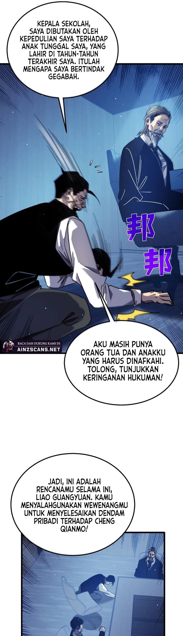 My Unbeatable Passive Skill Lets Me Deal Massive Damage! Chapter 43 Gambar 7