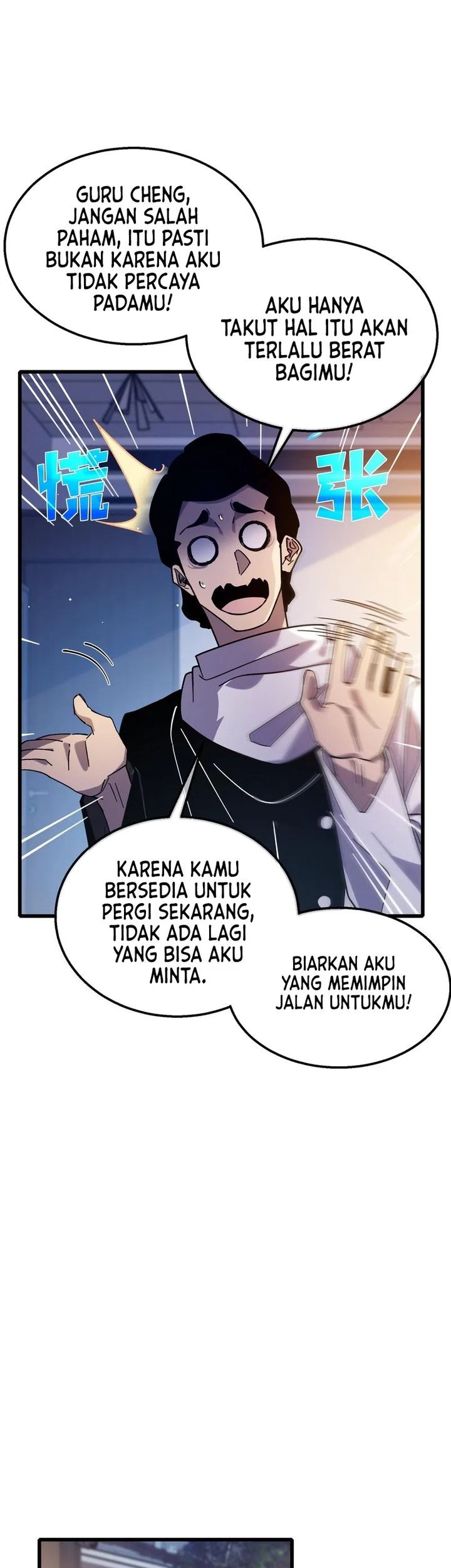 My Unbeatable Passive Skill Lets Me Deal Massive Damage! Chapter 43 Gambar 34