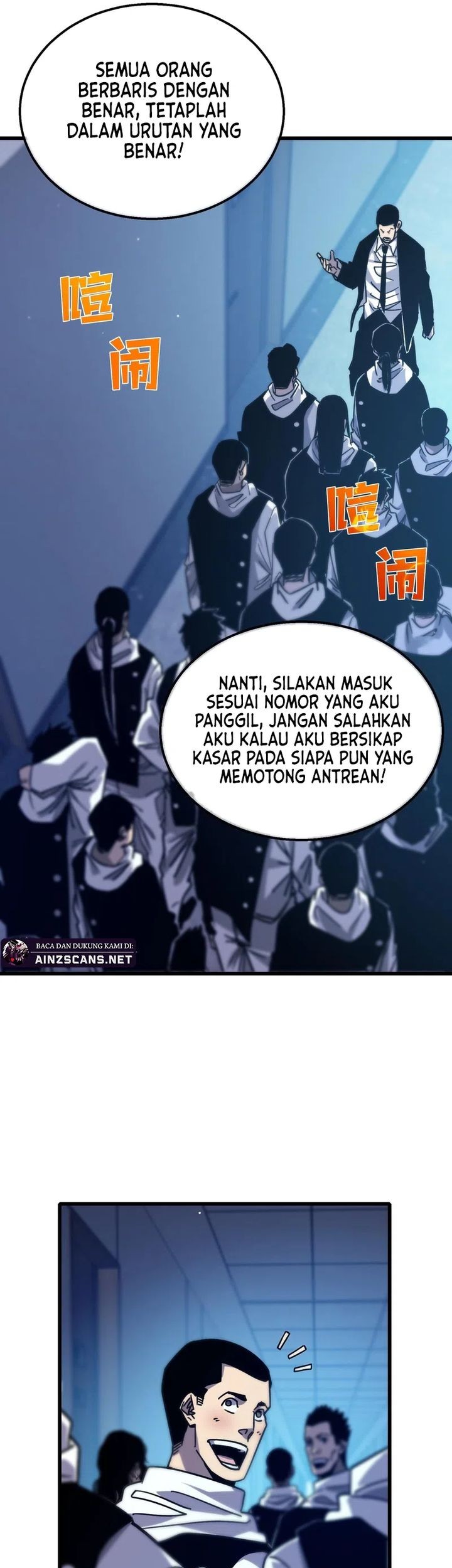 My Unbeatable Passive Skill Lets Me Deal Massive Damage! Chapter 43 Gambar 49