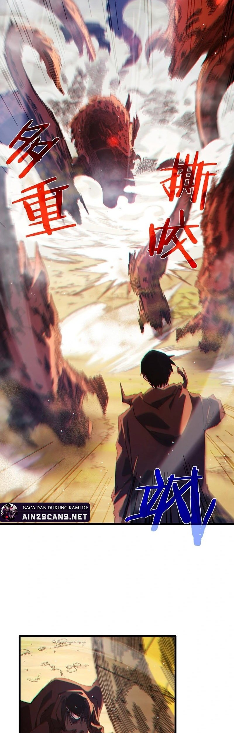 My Unbeatable Passive Skill Lets Me Deal Massive Damage! Chapter 51 Gambar 3