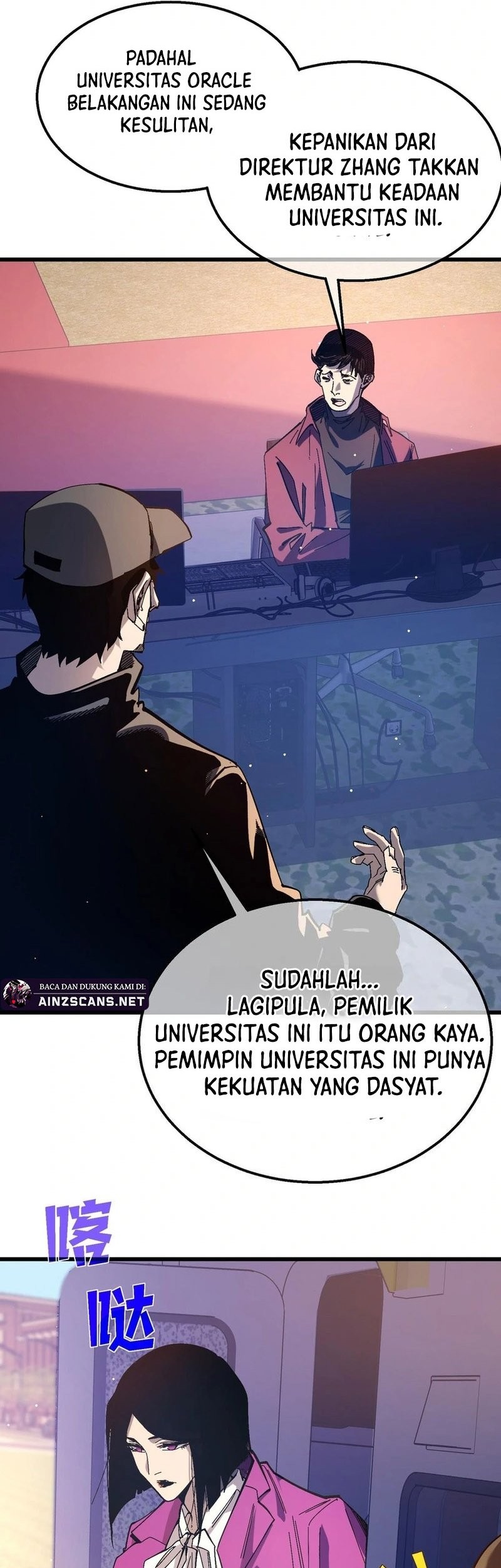 My Unbeatable Passive Skill Lets Me Deal Massive Damage! Chapter 51 Gambar 23