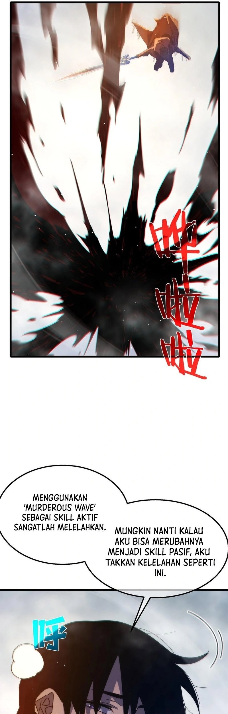 My Unbeatable Passive Skill Lets Me Deal Massive Damage! Chapter 51 Gambar 12