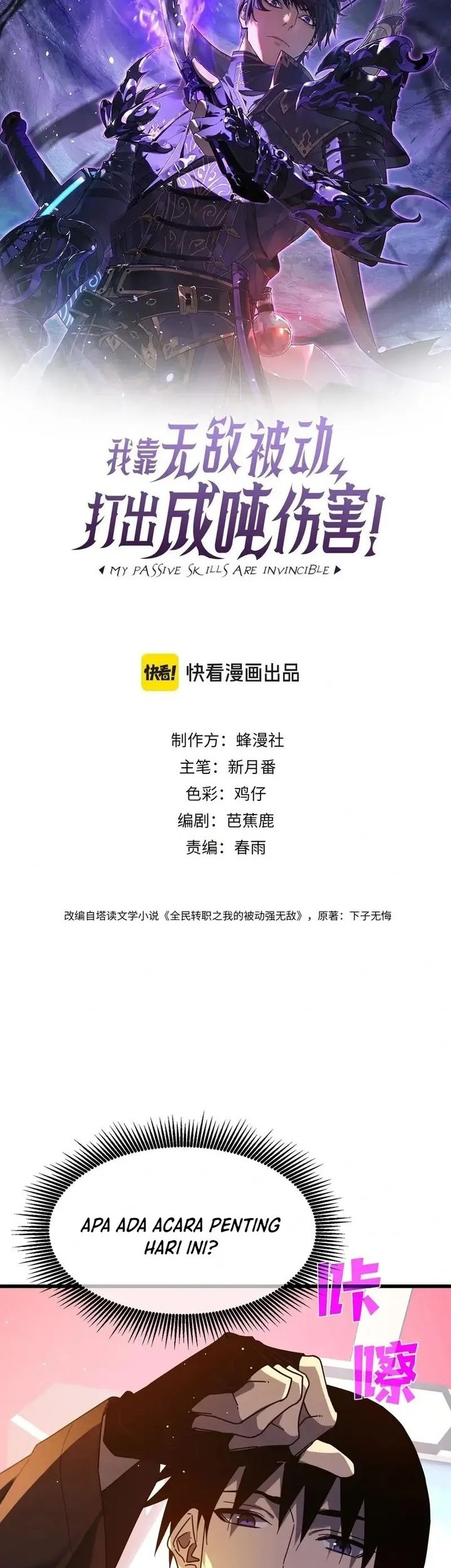 Manhua My Unbeatable Passive Skill Lets Me Deal Massive Damage! Chapter 52 gambar nomor 2