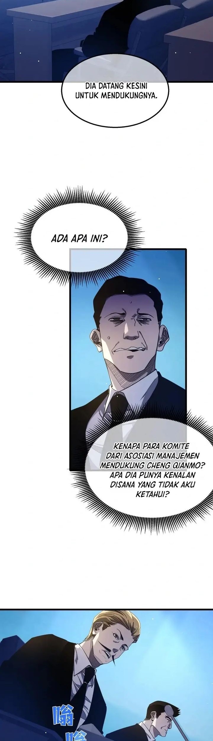 My Unbeatable Passive Skill Lets Me Deal Massive Damage! Chapter 53 Gambar 40