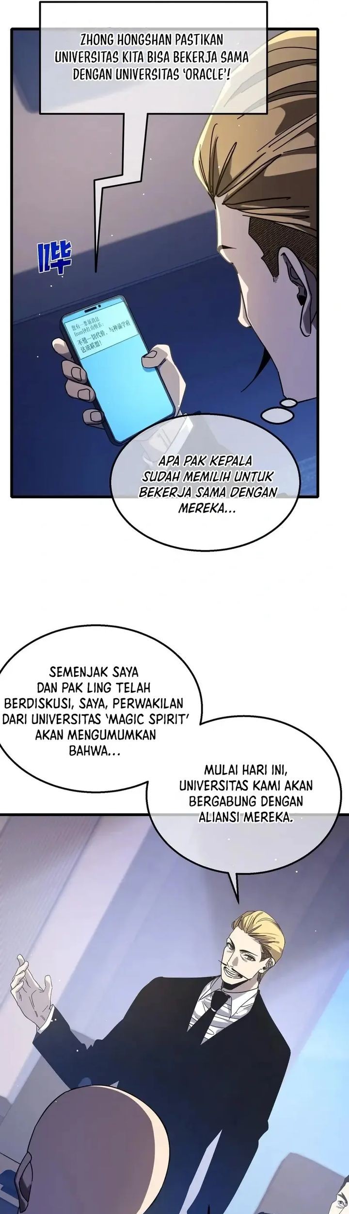 My Unbeatable Passive Skill Lets Me Deal Massive Damage! Chapter 53 Gambar 42