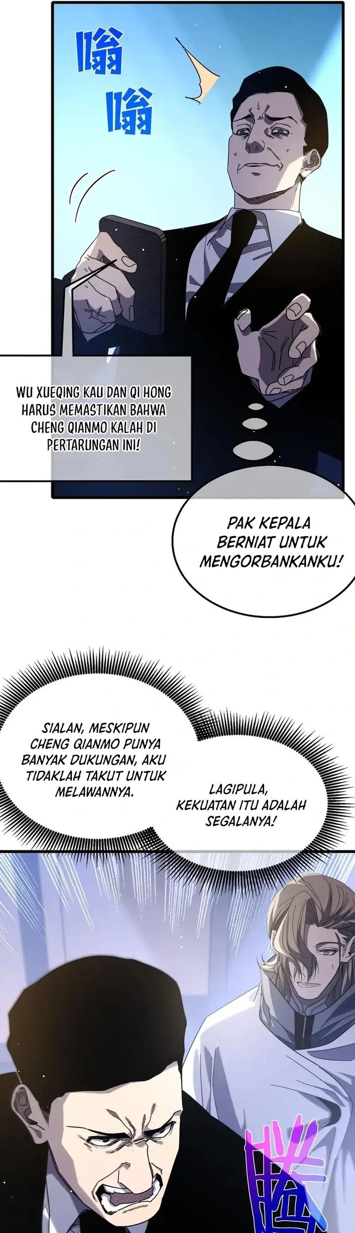 My Unbeatable Passive Skill Lets Me Deal Massive Damage! Chapter 53 Gambar 50