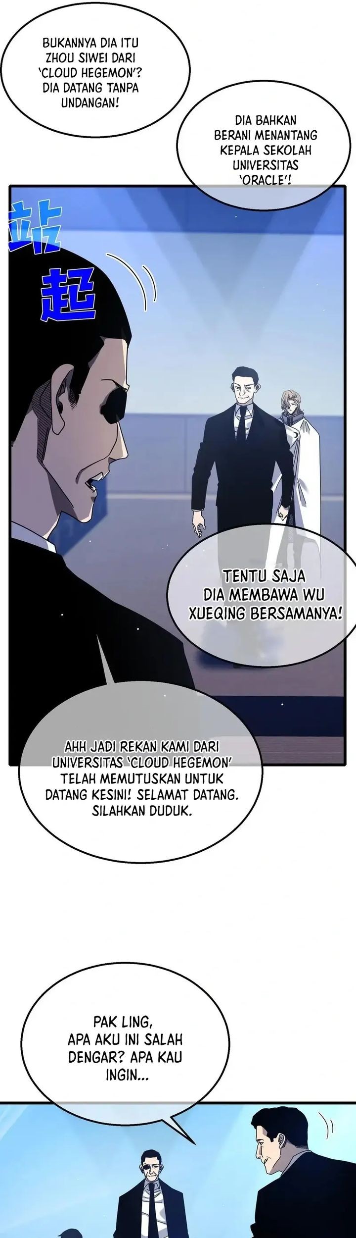 My Unbeatable Passive Skill Lets Me Deal Massive Damage! Chapter 53 Gambar 17