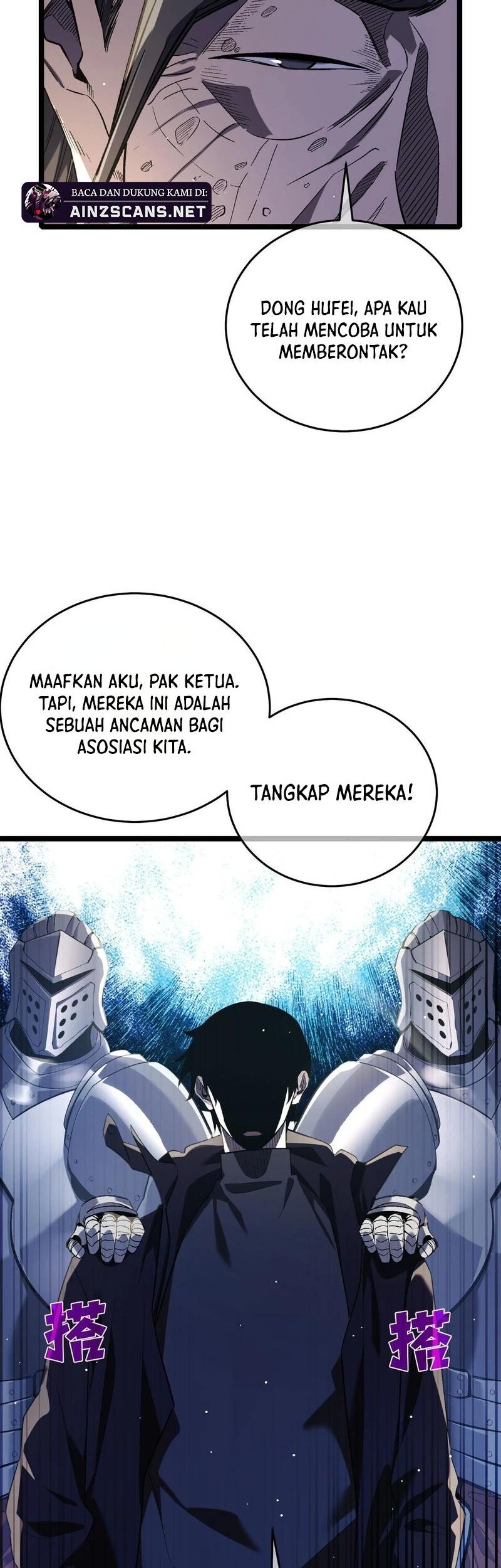 My Unbeatable Passive Skill Lets Me Deal Massive Damage! Chapter 68 Gambar 10