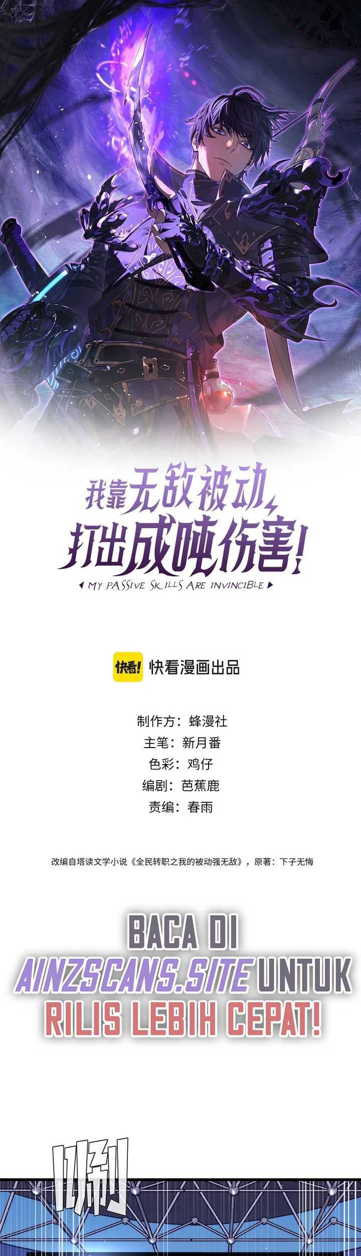 My Unbeatable Passive Skill Lets Me Deal Massive Damage! Chapter 6 Gambar 3