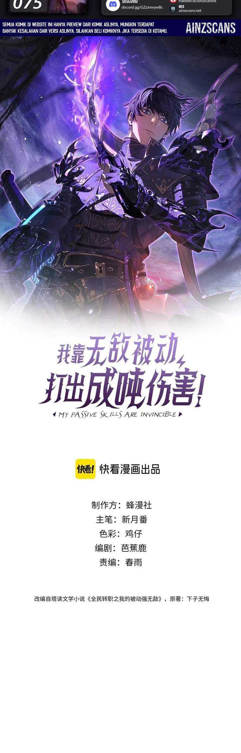 Manhua My Unbeatable Passive Skill Lets Me Deal Massive Damage! Chapter 75 gambar nomor 2