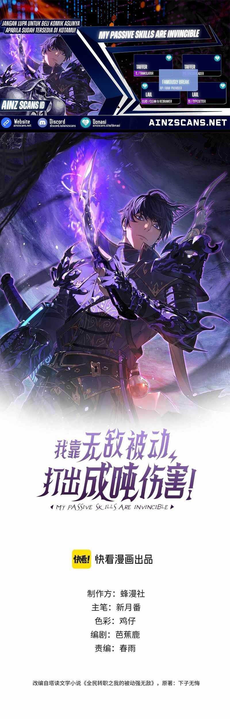 Komik My Unbeatable Passive Skill Lets Me Deal Massive Damage! Chapter 77 gambar nomor 1