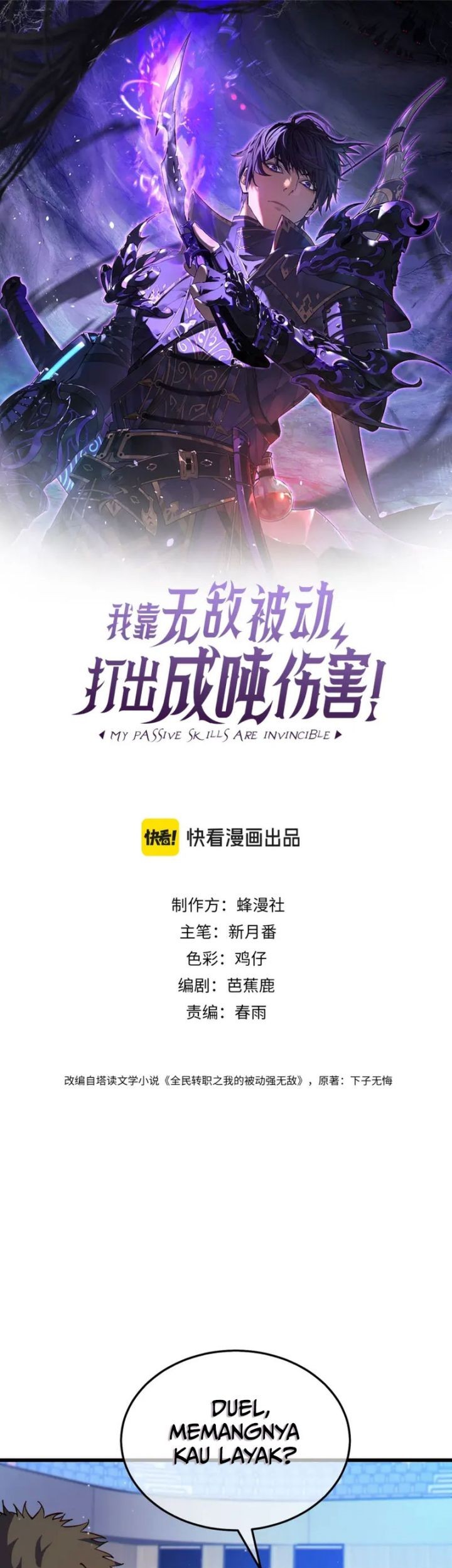 My Unbeatable Passive Skill Lets Me Deal Massive Damage! Chapter 7 Gambar 4