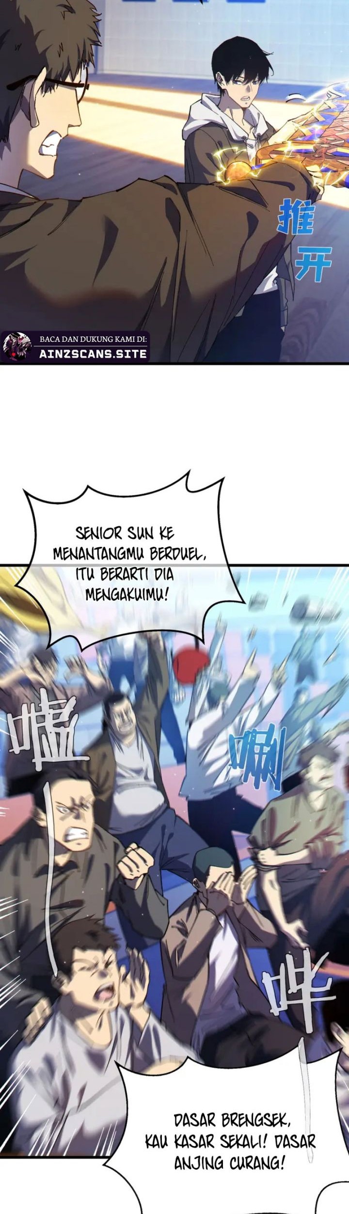 My Unbeatable Passive Skill Lets Me Deal Massive Damage! Chapter 7 Gambar 5