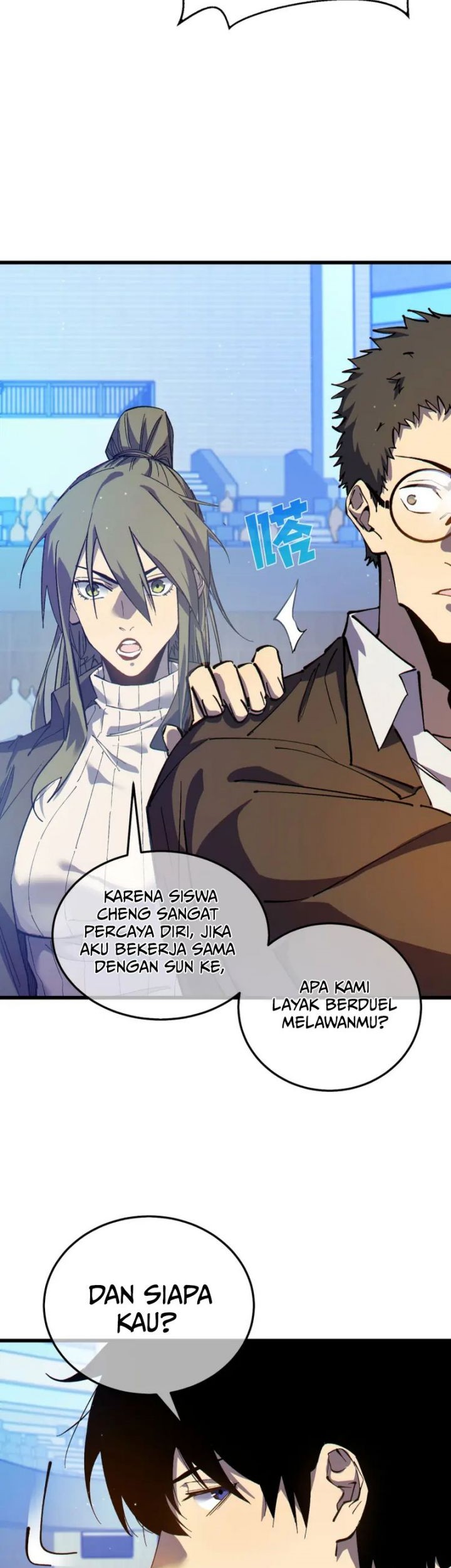 My Unbeatable Passive Skill Lets Me Deal Massive Damage! Chapter 7 Gambar 6