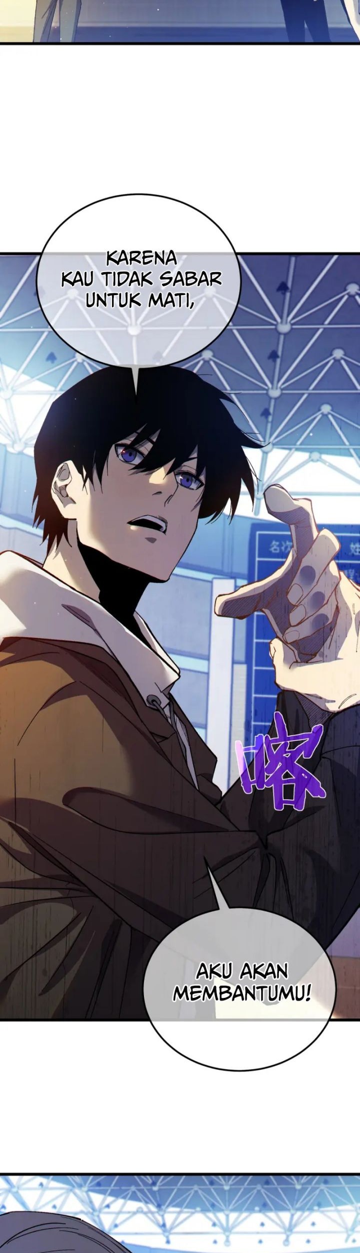 My Unbeatable Passive Skill Lets Me Deal Massive Damage! Chapter 7 Gambar 11