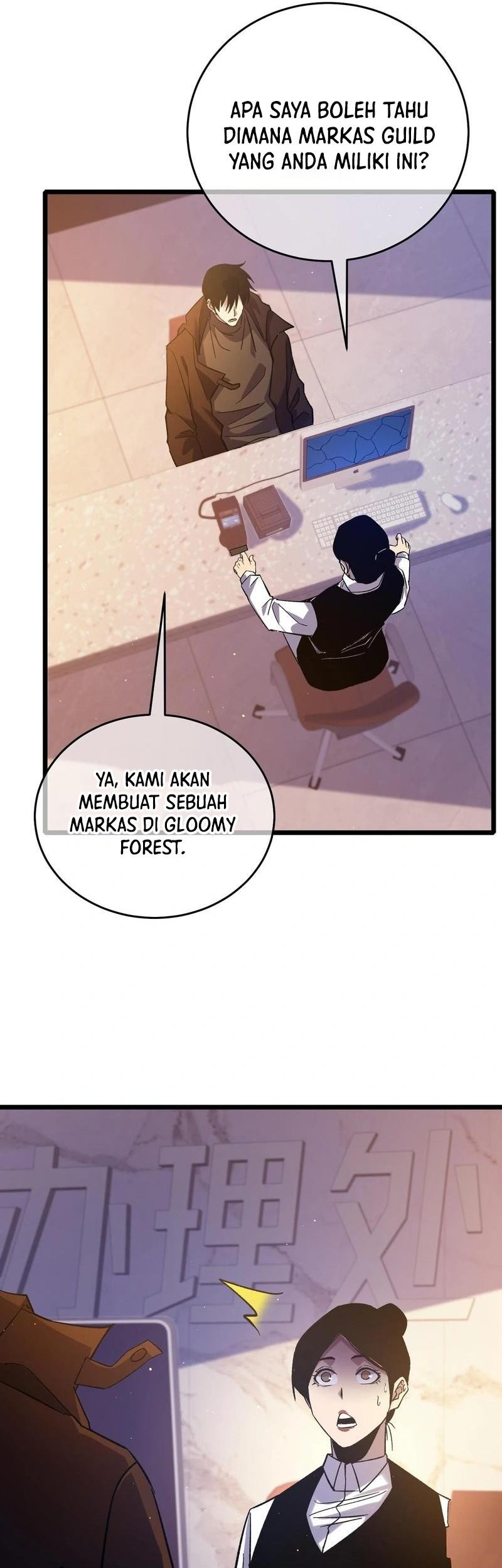 My Unbeatable Passive Skill Lets Me Deal Massive Damage! Chapter 72 Gambar 19