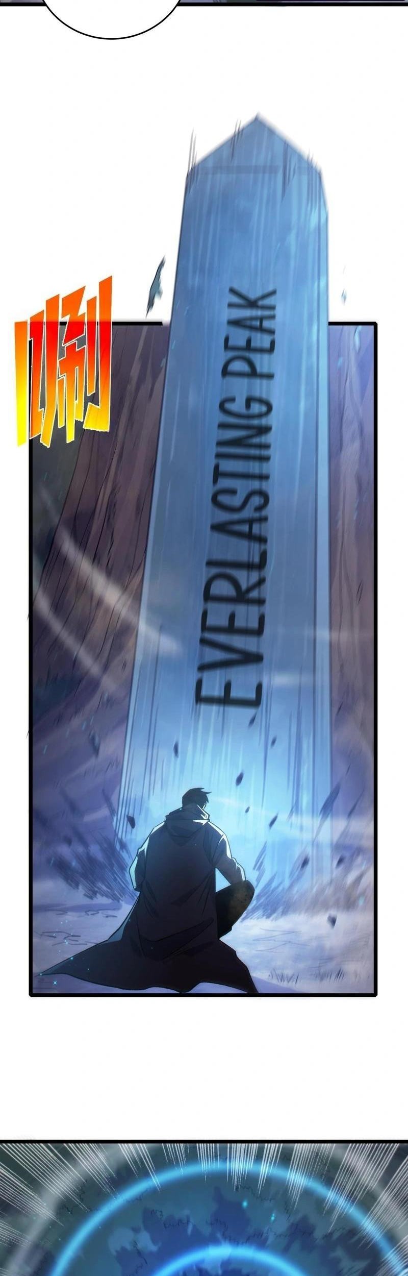 My Unbeatable Passive Skill Lets Me Deal Massive Damage! Chapter 72 Gambar 33