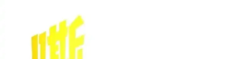 My Unbeatable Passive Skill Lets Me Deal Massive Damage! Chapter 85 Gambar 45