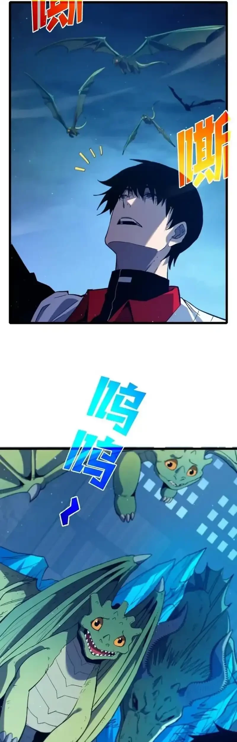 My Unbeatable Passive Skill Lets Me Deal Massive Damage! Chapter 85 Gambar 46