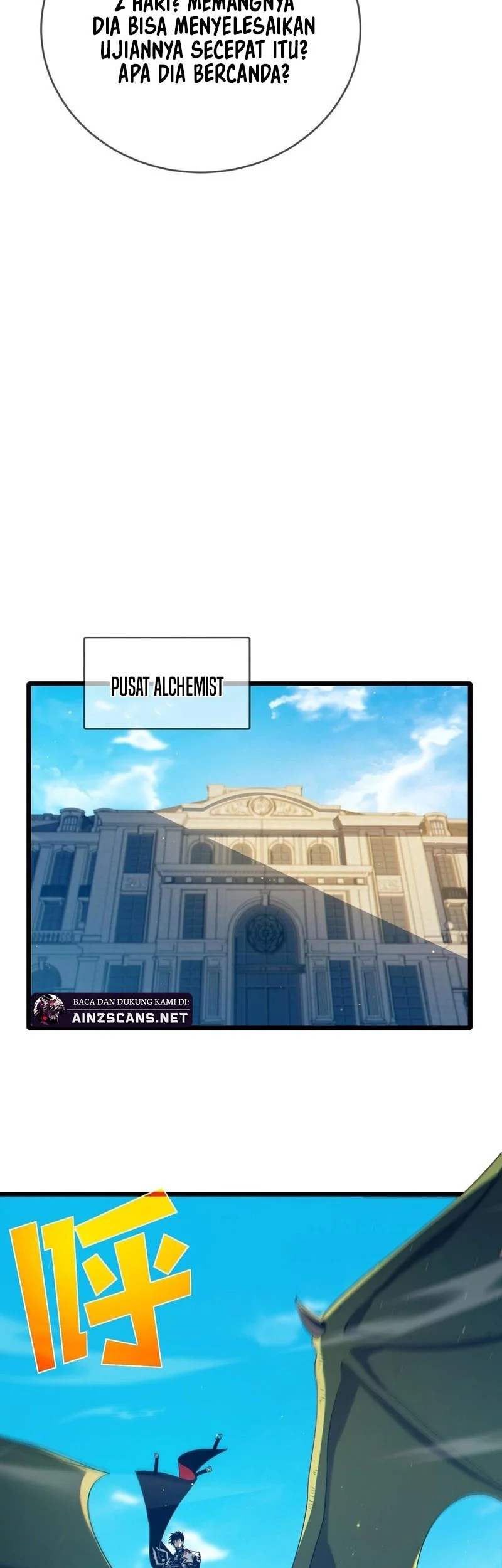 My Unbeatable Passive Skill Lets Me Deal Massive Damage! Chapter 86 Gambar 19