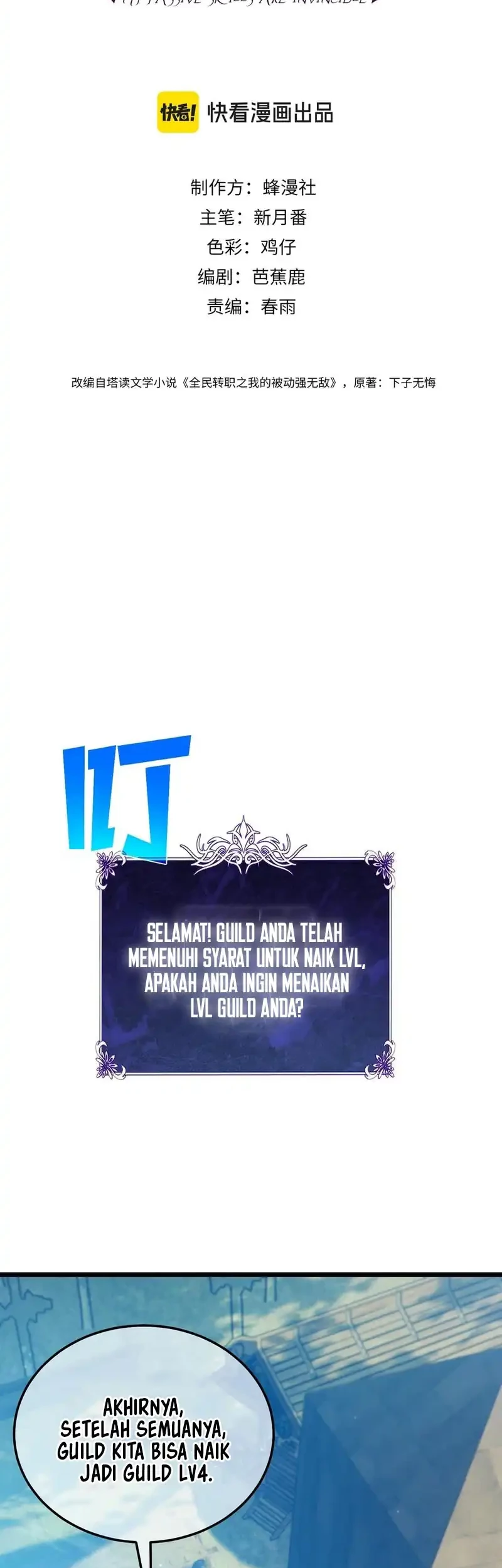 My Unbeatable Passive Skill Lets Me Deal Massive Damage! Chapter 87 Gambar 3